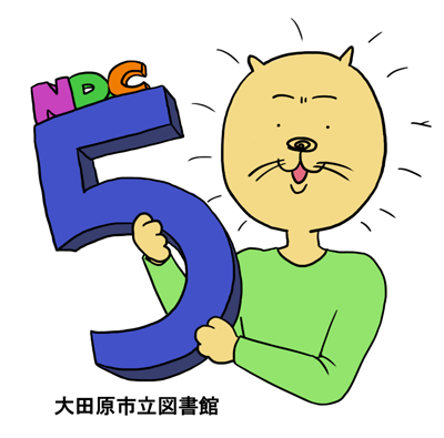 ndc5.png